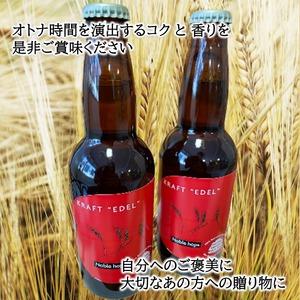 ふるさと納税 【12ヶ月定期便】十勝 北海道 豊頃の農家が作ったクラフトビール330ml×4本・二条大麦100％ 「十勝10時と15時の大麦茶」7包.. 北海道豊頃町_1