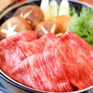 ふるさと納税 [冷蔵配送]全国大会W受賞!奥出雲和牛赤身すき焼き肉450g (みんな喜ぶ極上赤身すき焼き肉)[牛肉 赤身 すき焼き すき焼 黒毛.. 島根県奥出雲町