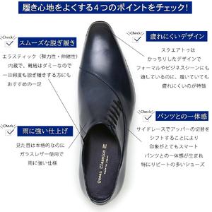 ふるさと納税 クインクラシコ 革靴 25005S〈ネイビー〉 (サイズ：26.5cm) 紳士靴 幅広 甲高 ビジネスシューズ サイドレース エラスティック スリ.. 東京都台東区の画像