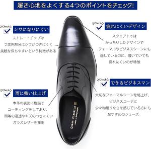 ふるさと納税 クインクラシコ 革靴 25004S〈ブラック〉 (サイズ：27.0cm) 紳士靴 幅広 甲高 ビジネスシューズ ストレートチップ フォーマル レベ.. 東京都台東区の画像