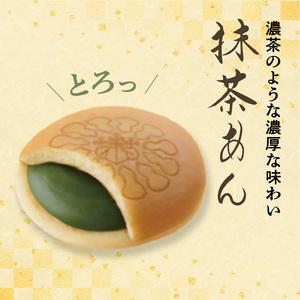 ふるさと納税 両口屋是清 千なり（10個入） 千なり どら焼き 手土産[045R06] ふわっふわのどら焼き千なり 幅広い世代におすすめどら焼き千なり .. 愛知県小牧市の画像