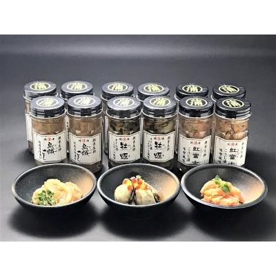 ふるさと納税 a15-326 創作珍味 三種各4本詰合せ 静岡県焼津市の画像
