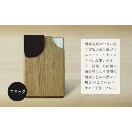 ふるさと納税 木と革のカードケース＜ブラック＞【014-a002】 岡山県鏡野町の画像