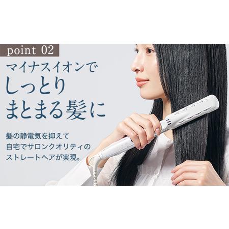 ふるさと納税 【ふるなび限定】KINUJO ヘアアイロン ホワイト 国内製造