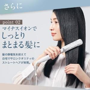 KINUJO セラミックストレートヘアアイロン　美品　未使用に近い　お買い得 ふるさと納税 【ふるなび限定】KINUJO ヘアアイロン ホワイト 国内製造