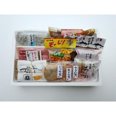 ふるさと納税 a16-105 黒はんぺんの丸又 バラエティセット 静岡県焼津市の画像