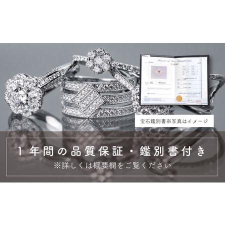 ふるさと納税 ダイヤ 指輪 pt900 ダイヤモンド リング 0.09ct