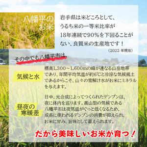 令和7年産 開運米 つきあかり（無洗米）幸手産 - 5kg×1袋 ５kg 福祉 ふるさと納税 盛岡市 無洗米お米マイスター推奨盛岡市産30kg 令