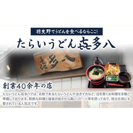 ふるさと納税 オリジナルカレーうどんの素 300g(1食分) ＆ 名物カレー丼 2食入り (まろやか脂かす味、ピリ辛牛肉味) 大阪府羽曳野市_1