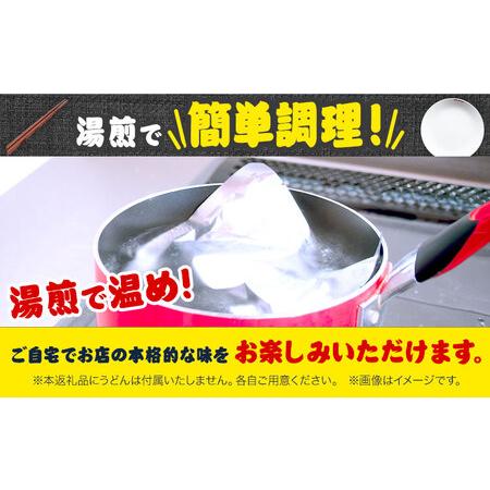 ふるさと納税 オリジナルカレーうどんの素 300g(1食分) ＆ 名物カレー丼 2食入り (まろやか脂かす味、ピリ辛牛肉味) 大阪府羽曳野市_3
