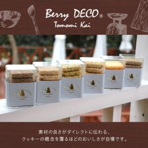 ふるさと納税 サブレ6種詰め合わせBOX【100D-005】 大阪府泉南市の画像