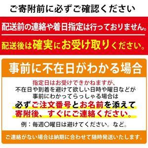 ふるさと納税 ＜先行予約受付中！2026年8月以降順次発送予定！＞鹿児島県 曽於市産 新物 紅はるか(10kg) 芋 さつまいも【瀬崎農園】A350-v02 鹿児島県曽於市の画像