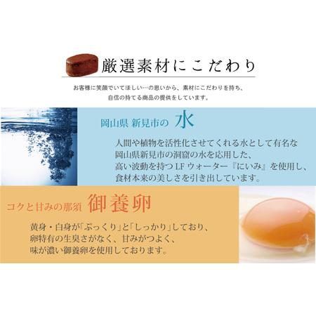 ふるさと納税 H-47　大容量！！はんなまちょこ60個 茨城県行方市_1