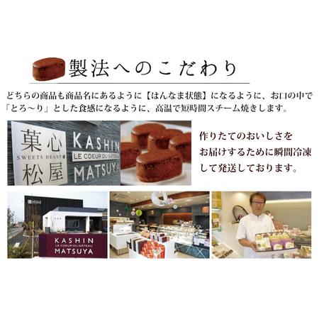 ふるさと納税 H-47　大容量！！はんなまちょこ60個 茨城県行方市_2