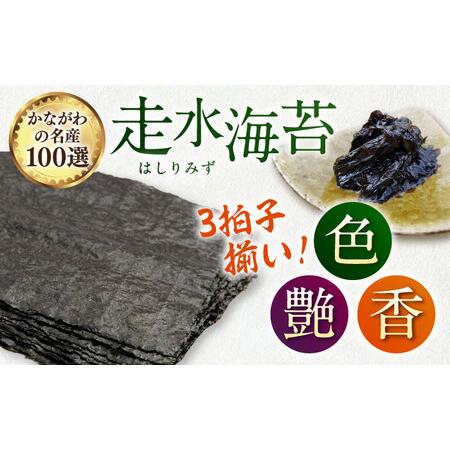 ふるさと納税 【全12回定期便】【訳あり】欠け 焼海苔 全形6枚×3袋（全形18枚）【丸良水産】［AKAB228］ 神奈川県横須賀市の画像