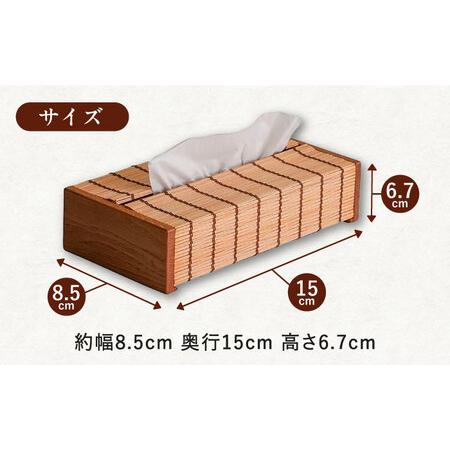 ふるさと納税 すだれティッシュボックス / ティッシュ 久留米絣 伝統工芸品 八女すだれ ティッシュボックス[AFAC005] 福岡県広川町_3