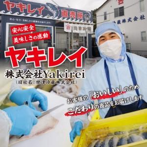 ふるさと納税 b200-024　年6回隔月お届け！国産深蒸し鰻蒲焼200g以上×4尾 静岡県焼津市_4
