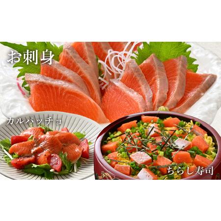 ふるさと納税 【希少】福井県大野市産 ふくい名水サーモン 片身 約600g（生食・加熱用）真空冷凍 [A-014010] 福井県大野市_3