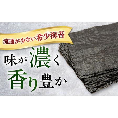 ふるさと納税 【全12回定期便】【訳あり】焼海苔 三切り15枚×4袋（全形20枚分）【丸良水産】［AKAB190］ 神奈川県横須賀市の画像