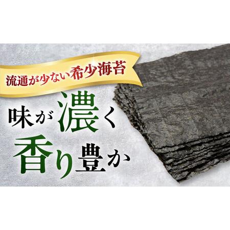 ふるさと納税 【全3回定期便】【訳あり】焼海苔7袋（全形56枚）【丸良水産】［AKAB121］ 神奈川県横須賀市の画像