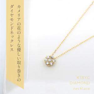 ふるさと納税 K18 イエローゴールドフラワーデザイン ダイヤ0.33ct 管理番号222009 218-158-YG 山梨県笛吹市_1