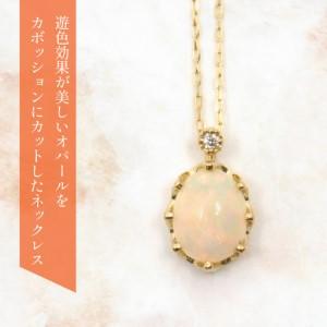 ふるさと納税 K10　イエローゴールド　10月誕生石　オパールネックレス　 管理番号207892 218-168-OP 山梨県笛吹市の画像