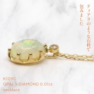ふるさと納税 K10　イエローゴールド　10月誕生石　オパールネックレス　 管理番号207892 218-168-OP 山梨県笛吹市の画像