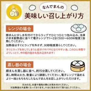 ふるさと納税 大分なんでまん（8個）_B173-003 大分県別府市_3