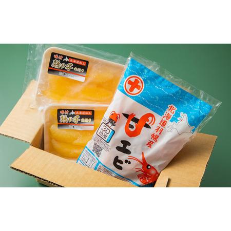 ふるさと納税 お刺身用甘えび（500g）・味付けかずのこ（140g×2パック）セット【05117】 北海道羽幌町の画像