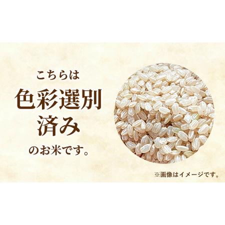 ①令和7年産　幸手産 コシヒカリ玄米30kg 楽天市場】【ふるさと納税】令和7年産 幸手市産 コシヒカリ 玄米30kg