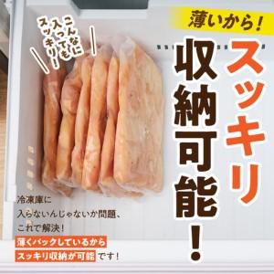 ふるさと納税 宮崎県産 若鶏切身 むね肉＆もも肉 6kg（各300g×10袋）【3か月定期便】_b0799_it_x2 宮崎県国富町_3