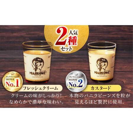 ふるさと納税 【全3回定期便】葉山ビーカープリン2種2個セット  [AKAF056]プリン 神奈川県横須賀市の画像