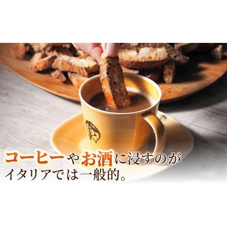 ふるさと納税 【全3回定期便】よこすか限定箱ビスコッティ（24本入） 焼菓子 クッキー 焼菓子 菓子 焼菓子 コーヒー イタリア 【マーロウ】 .. 神奈川県横須賀市_2