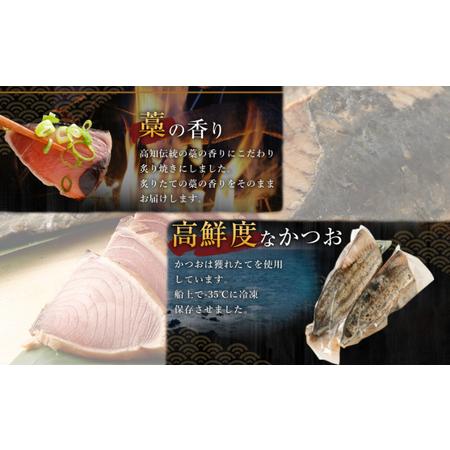 ふるさと納税 【6回定期便】かつおのたたき 4節 かつおのたたき tk053 高知県室戸市の画像