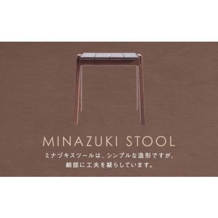 ふるさと納税 【グッドデザイン2019受賞】MINAZUKI STOOL ( スタッキングスツール ) ウォルナット 1脚 家具 イス チェア 吉永製作所 長崎県長崎市_1