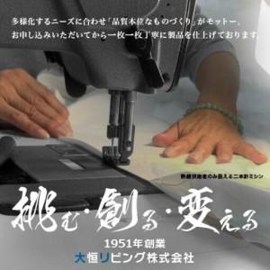 ふるさと納税 SatinStripeサテンストライプ 昼夜サテン BOXシーツ【D(ダブル)サイズ】【ベージュ】【日本製】　寝具　BOXシーツ　ダブルシーツ　.. 山梨県都留市_4