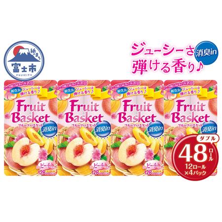 ふるさと納税 トイレットペーパー「フルーツバスケット」ピーチ ダブル 48ロール W消臭 果実の香 消臭 国産 日用品 生活用品 生活雑貨 消耗品 防.. 静岡県富士市