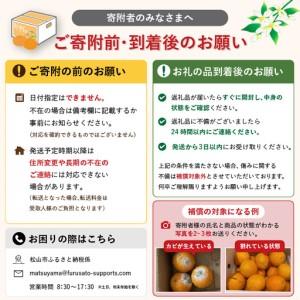 ふるさと納税 訳あり 温州みかん 5kg  みかん 【KR009】 愛媛県松山市 |  | 04