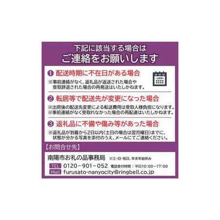 ふるさと納税 【令和8年産 新米 先行予約】 はえぬき (玄米) 30kg 《令和8年10月上旬〜発送》 『田口農園』 山形南陽産 米 ご飯 農家直送 山形県.. 山形県南陽市の画像