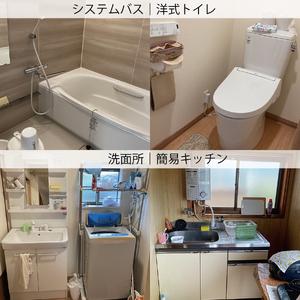 ふるさと納税 古民家民泊ぶんぶく 2名様宿泊券 田舎暮らしプラン 徳島県勝浦町_2