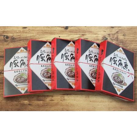 ふるさと納税 BD101コラーゲンたっぷり！長崎名物 豚角煮 島原麦みそ仕立て 5食セット 長崎県島原市の画像