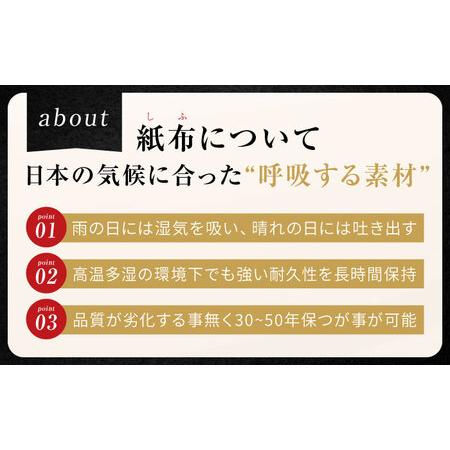 伝統織物 紙布 】紙布バッグ『Nagi（ナギ）』紙布バッグ エトープ 鞄