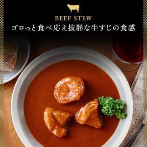ふるさと納税 「星空の黒牛」カレー・シチュー・スープカレーセットD 10食　|  スープカレー 北海道標茶町_4