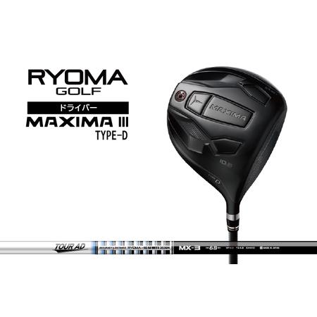 sinnji10RYOMA M AXIMA Ⅲ TYPE D ドライバー 新作】RYOMA M AXIMA Ⅲ TYPE D ドライバー 【公式通販】