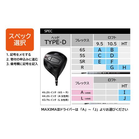 RYOMA MAXIMA ドライバー ロフト10.5 シャフト TOUR AD 【公式通販】