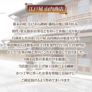 ふるさと納税 ほうじ茶 1.2kg ほうじ茶 静岡県産 お茶 茶葉 贈答 日本茶 静岡県 藤枝市 静岡県藤枝市_2