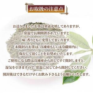 ふるさと納税 ほうじ茶 1.2kg ほうじ茶 静岡県産 お茶 茶葉 贈答 日本茶 静岡県 藤枝市 静岡県藤枝市_3