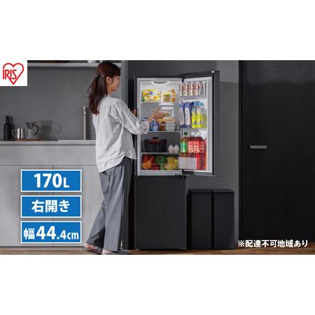 アイリスオーヤマ スリム冷蔵庫 170l ブラック 黒