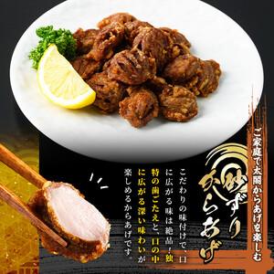 ふるさと納税 ＜定期便・全6回＞宇佐からあげ「太閤」セット(総量7.5kg・合計1.25kg×6回)から揚げ からあげ 骨なし 簡単 冷凍 惣菜 弁当 お.. 大分県宇佐市の画像