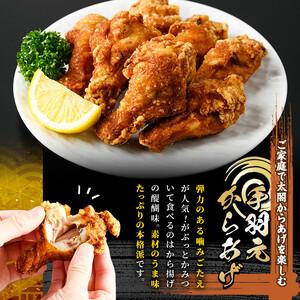 ふるさと納税 ＜定期便・全6回＞宇佐からあげ「太閤」セット(総量7.5kg・合計1.25kg×6回)から揚げ からあげ 骨なし 簡単 冷凍 惣菜 弁当 お.. 大分県宇佐市の画像
